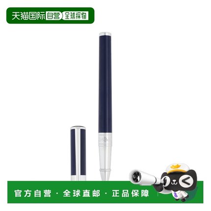 自营欧洲直邮Dupont Initial深蓝色黄铜修长锥形走珠笔