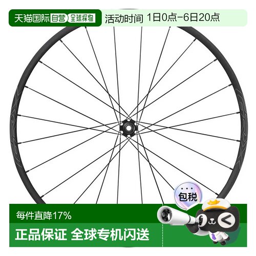 欧洲直邮SHIMANO RX570 CL碟刹无内胎公路前轮
