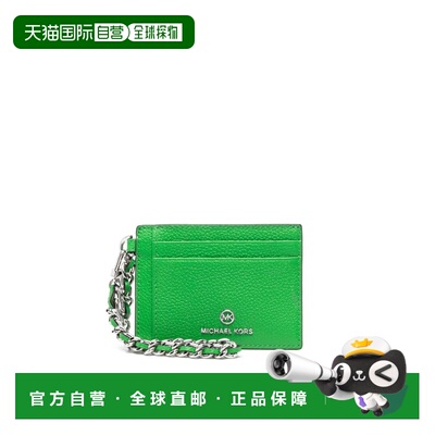 香港直邮MICHAEL KORS 女士钱包 34R3ST9D5L SS2024 绿色