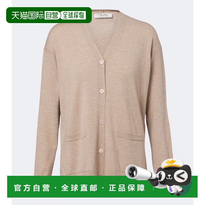 香港直邮'S Max Mara 女士 羊毛针织开衫 beige米色 舒适时尚