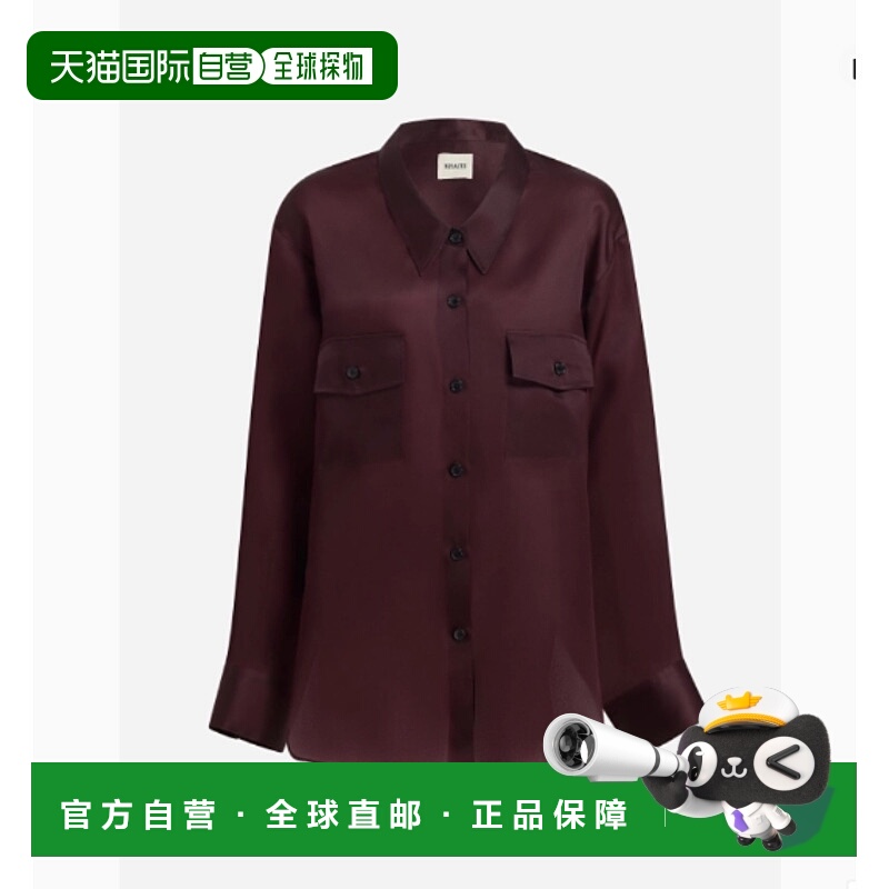 香港直邮KHAITE 女士 MATTEO 衬衫 24043002 red红色 舒适时尚