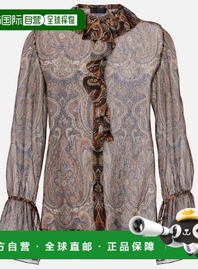 1h可退 香港直邮NILI LOTAN 女士 Cecily 佩斯利真丝雪纺衫