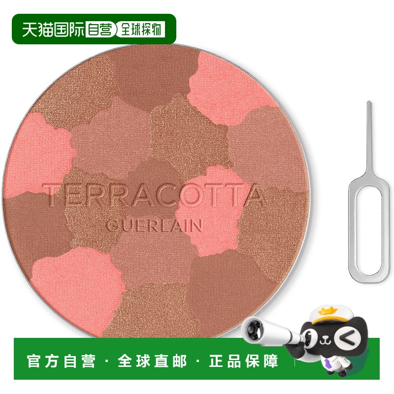 欧洲直邮guerlain 女士 粉饼正品娇兰保湿天然
