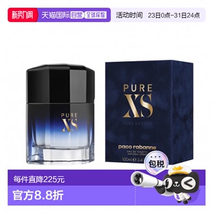 100ml正品 欧洲直邮PACO 淡香水 XS男士 清新 RABANNE帕高精纯Pure