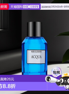 欧洲直邮Jeanne En Provence普罗旺斯深海男士淡香水EDT100ml正品