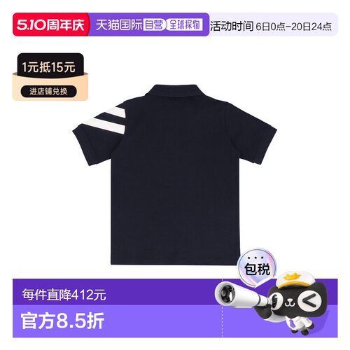 1h可退 香港直邮Moncler 盟可睐 男童 棉质凸纹布Polo衫童装 J295