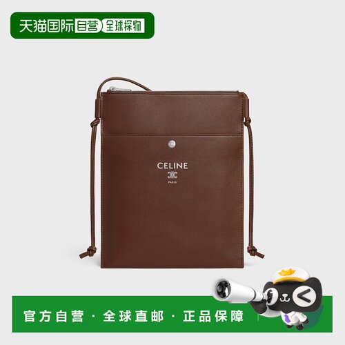 自营欧洲直邮CELINE思琳 Sharp Take Away巧克力色光滑羔羊皮手拿
