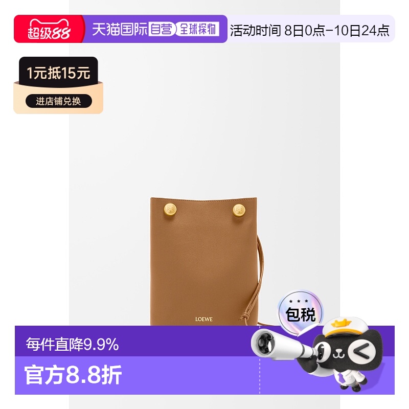 1h可退 欧洲直邮loewe 女士 单肩包