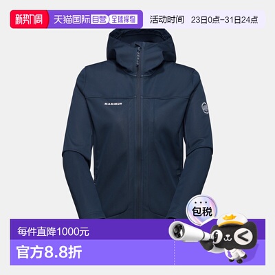 自营欧洲直邮Mammut Ultimate VIII SO 女士连帽软壳夹克外套