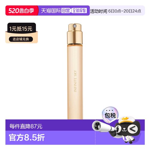 欧洲直邮Estee lauder雅诗兰黛光音典藏全系列香水10ml #无正品