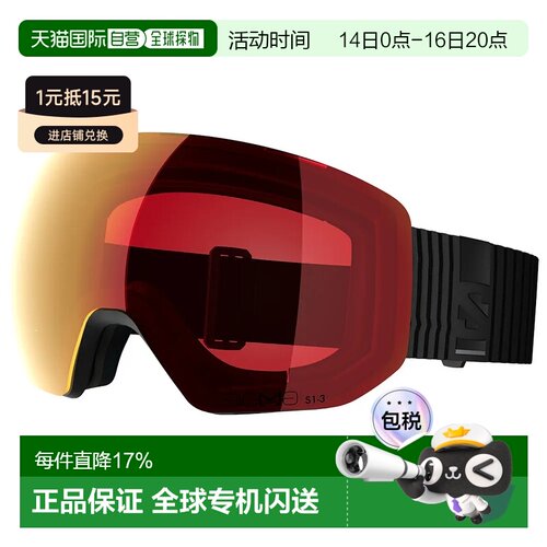 欧洲直邮SALOMON Radium Pro S Sigma 光致变色滑雪护目镜 中性