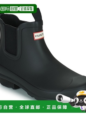 欧洲直邮hunter 儿童黑色橡胶户外防水防滑露营踩水时尚短筒雨靴