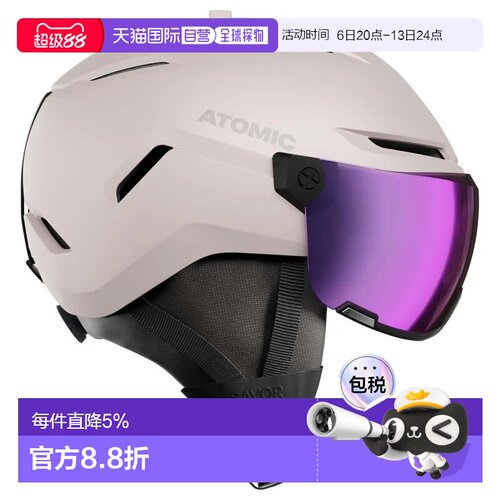 欧洲直邮ATOMIC 带护目镜头盔 Savor Stereo