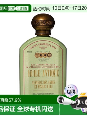 欧洲直邮BULY1803身体油190ml乌鲁罗勒 期效9-12个月 告白正品