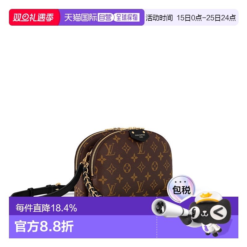 自营Louis Vuitton路易威登LV Sac Be Alma 手袋