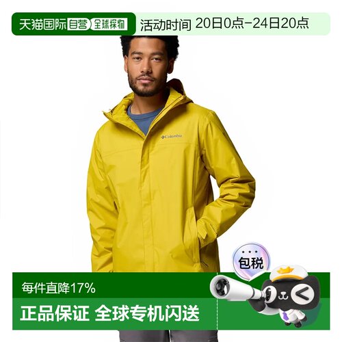 欧洲直邮COLUMBIA Watertight™ II 外套哥伦比亚