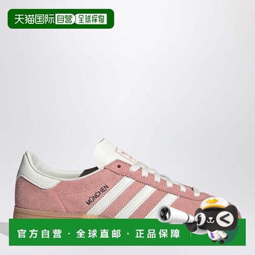 香港直邮Adidas/Muenchen女士运动鞋 【付后1h可退】