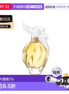欧洲直邮NinaRicci莲娜丽姿比翼双飞女士EDT淡香水30ml辛辣正品