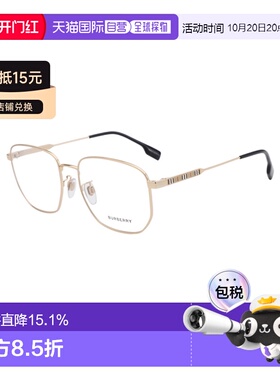 香港直邮Burberry博柏利镜纹经典系列光学镜架男款1352D/BE2359