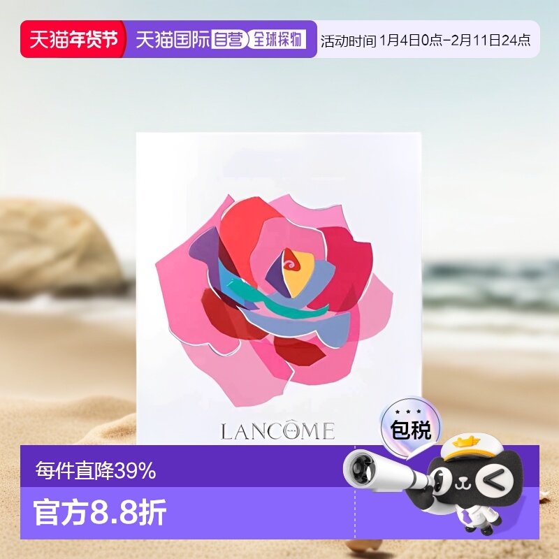 欧洲直邮Lancome兰蔻IDOLE套装 浓香水(50+10ml)+睫毛膏2.5ml正品,彩妆/香水/美妆工具,香水套装,淘宝优惠券,粉丝福利购,淘宝优惠卷