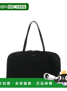 1h可退 香港直邮TOTÊME 女士 拉鍊頂部提手手提包 252WAL0082LE00