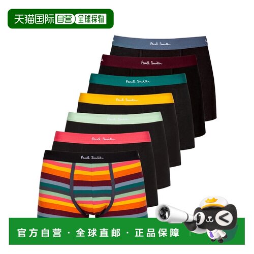 香港直邮Paul Smith 保罗 史密斯 男士 CONFEZIONE DA SETTE 平角
