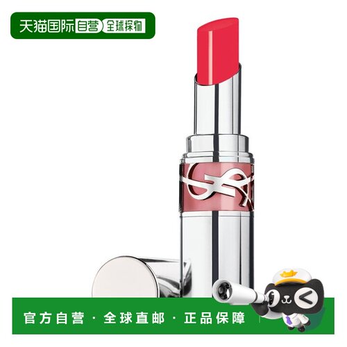 欧洲直邮YSL圣罗兰「圆管」系列唇膏 12号3,2g正品