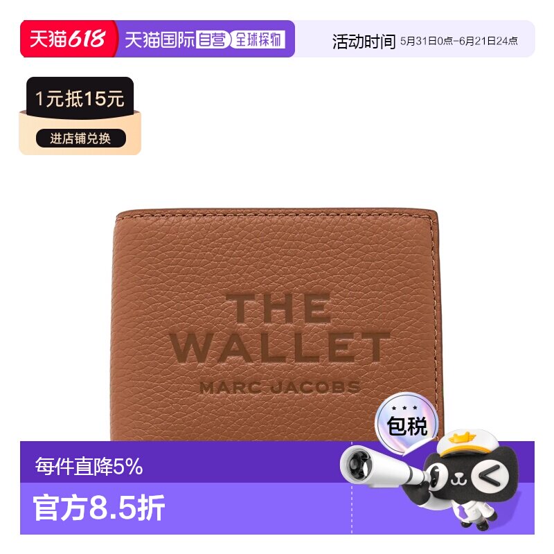 MARC JACOBS马克雅可布皮质钱包 春夏女款2S5SMP006S01-212