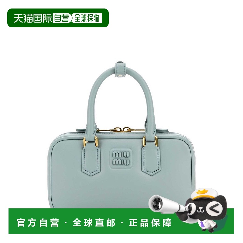1h可退 香港直邮Miu Miu 缪缪 女士 Arcadie 迷你手提包 5BP088AC