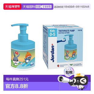 欧洲直邮英国Jordan婴幼儿牙膏0-5岁含氟温和防龋齿按压式草莓味