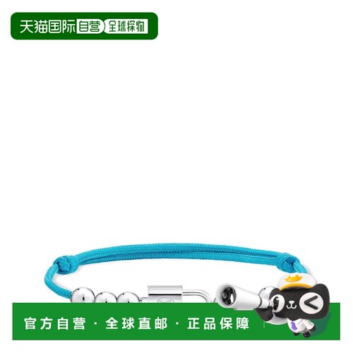 自营1h可退 欧洲直邮LV路易威登 Silver Lockit天蓝色纯银挂锁手