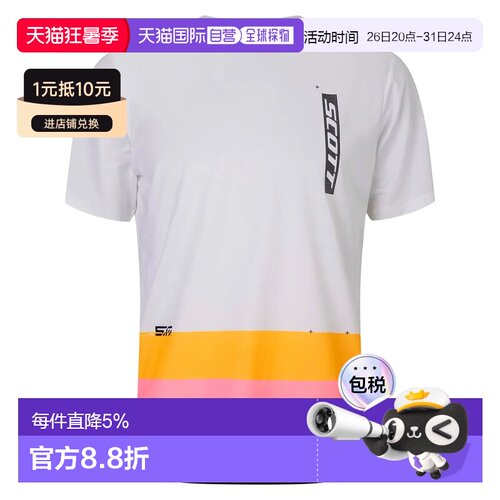 欧洲直邮SCOTT Tuned SL 短袖运动衫 男士