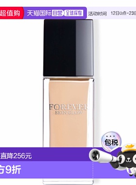 欧洲直邮CHRISTIAN DIOR迪奥新一代锁妆粉底液柔润亮泽0N号 30ml