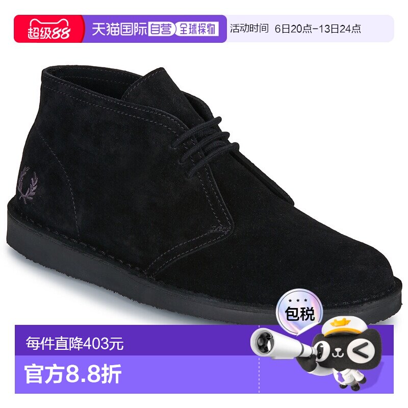 欧洲直邮FRED PERRY  男鞋 秋冬2025 靴子 HAWLEY SUEDE 男靴图片