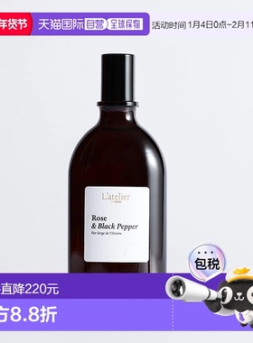 欧洲直邮法国小众香水100BON新品 Rose & Black Pepper inte正品