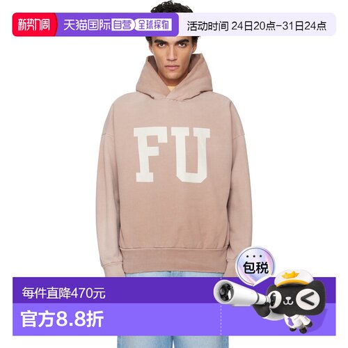 1h可退 香港直邮essentials fear of god 男士 粉色 Educate 连帽