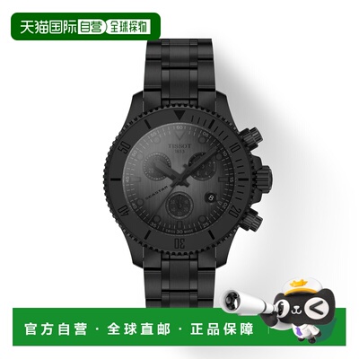 自营欧洲直邮Tissot天梭 Seastar 1000男女通用精钢黑色石英腕表3