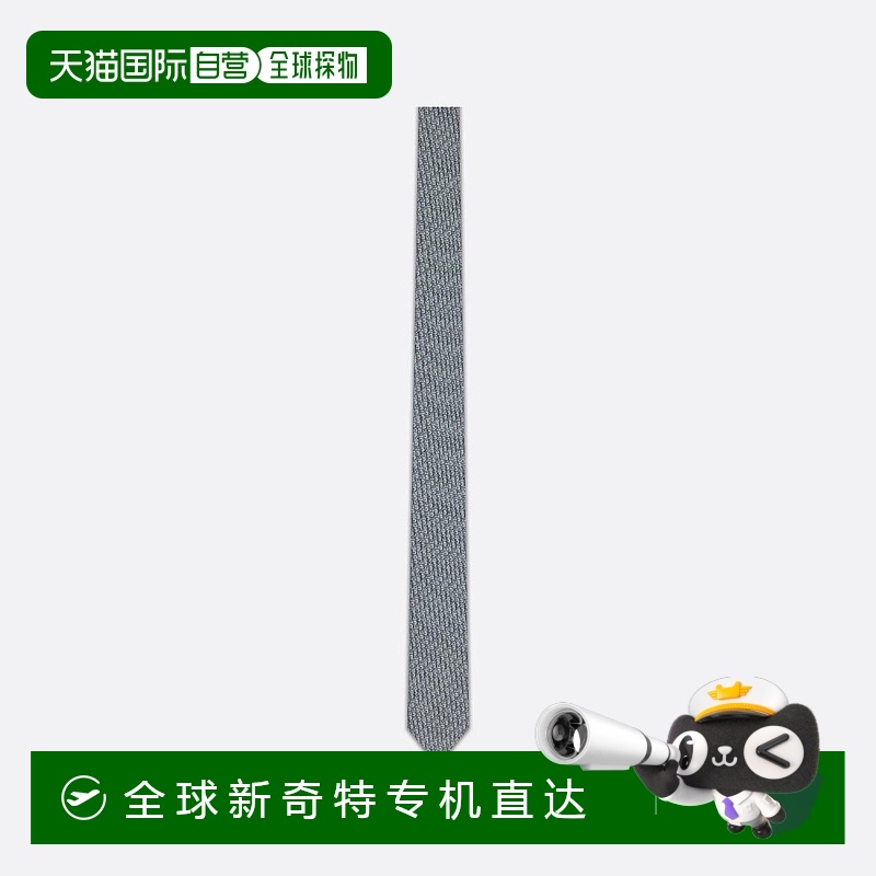 1h可退 欧洲直邮DIOR 迪奥 25春夏 03C1046A0330_C835 男士 领带