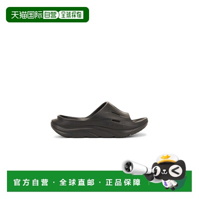 1h可退 香港直邮Hoka One One 男士 U Ora Recovery 3 凉拖鞋靴 1