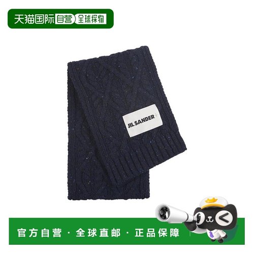 香港直邮Jil Sander 绞花针织围巾 J40TE0007J14522高级感 正品