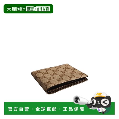 香港直邮GUCCI 男士 GG双折钱包 crov 【付后1h可退】