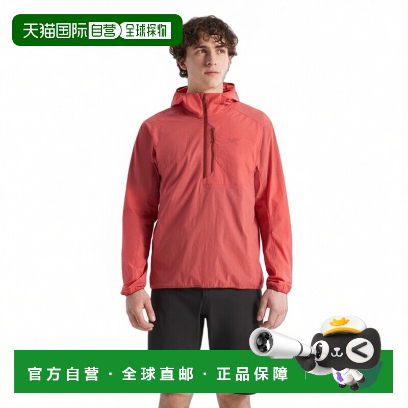 自营1h可退 欧洲直邮Arcteryx始祖鸟 Ossa男士石红色尼龙徒步半拉图片