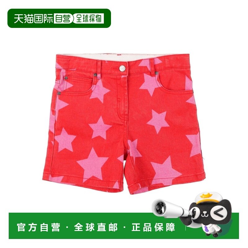 香港直邮Stella Mccartney 斯特拉 麦卡特尼 女童 牛仔短裤童装,童装/婴儿装/亲子装,裤子,淘宝优惠券,粉丝福利购,淘宝优惠卷