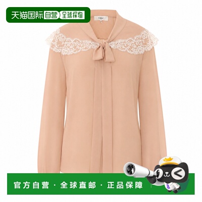 欧洲直邮CHLOÉ 女士衬衫 CH26AHT380026H7 AW2026【付后1h可退】