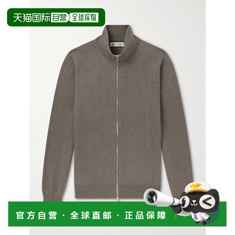 美国直邮Brunello Cucinelli 布内罗 古奇拉利 男士 羊绒拉链毛衣