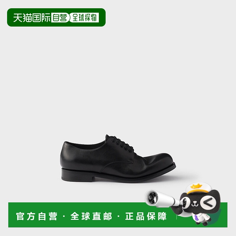 1h可退 欧洲直邮PRADA 普拉达 25秋冬 2EA170_V69_F0002_F_X000