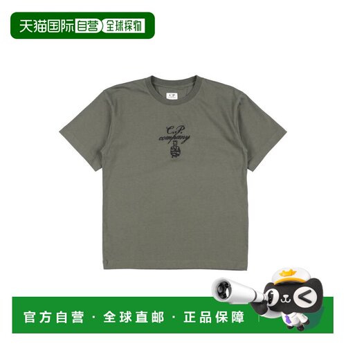 香港直邮cpcompany/T男童T恤 【付后1h可退】