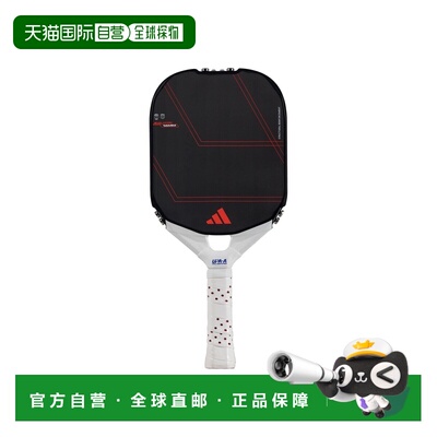 自营欧洲直邮Adidas阿迪达斯 Metalbone LP S 2025黑色/白色男女