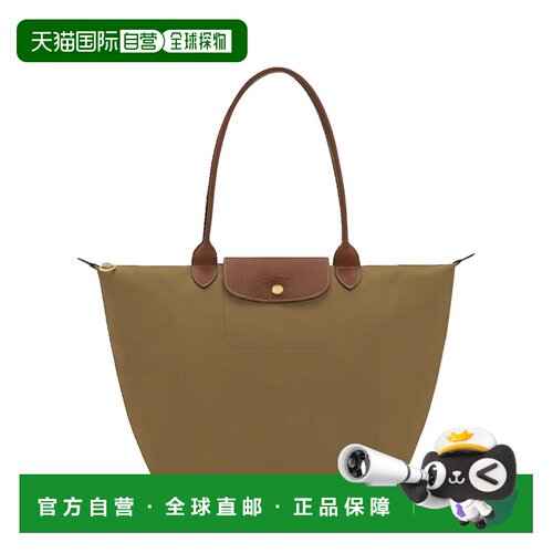香港直邮LONGCHAMP 珑骧 女士 折叠尼龙肩包 L189 【付后1h可退】
