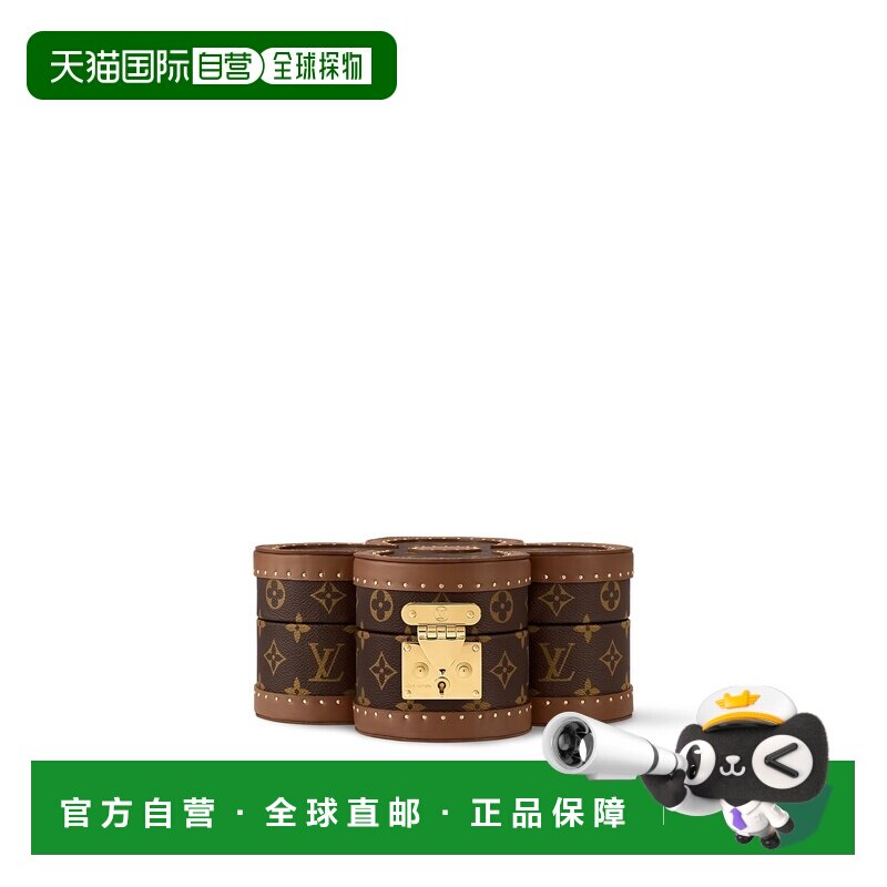 欧洲直邮LV路易威登 棕色涂层帆布老花图案首饰收纳盒男女通用